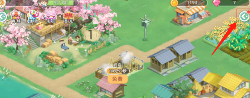 向往的生活兑换码有哪些 向往的生活兑换码大全详解