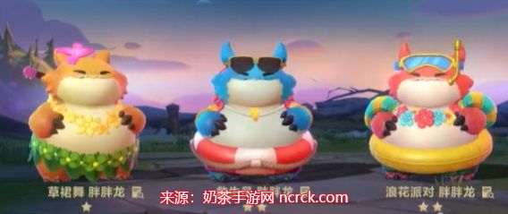 英雄联盟手游胖胖龙乐园怎么玩-游胖胖龙乐园玩法说明