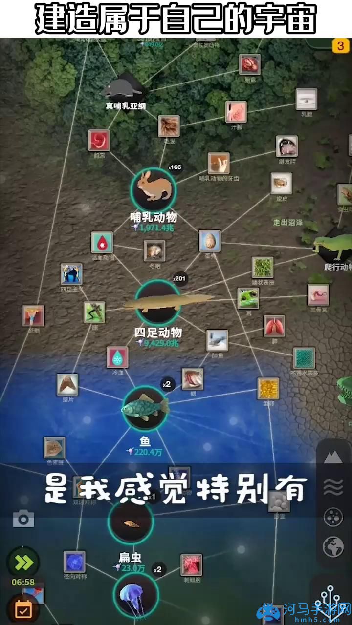 从细胞到奇点超进化兑换码最新汇总 礼包码使用方法分享