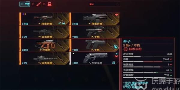 赛博朋克2077弃子获得方法 赛博朋克2077弃子怎么获得