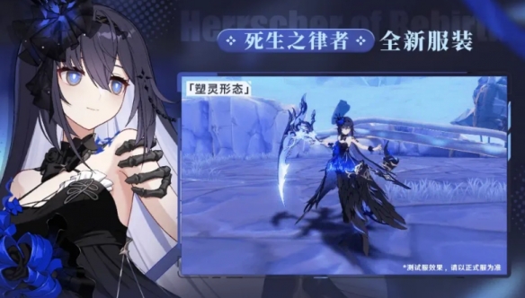 崩坏三7.1新皮肤推荐-7.1新皮肤有哪些角色可以用