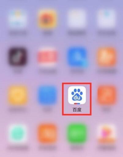 百度搜有红包位置在哪-搜有红包在哪领