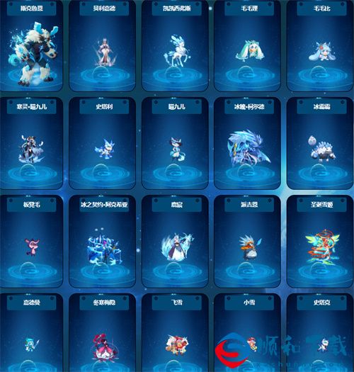 赛尔号精灵有哪些-赛尔号精灵图鉴一览
