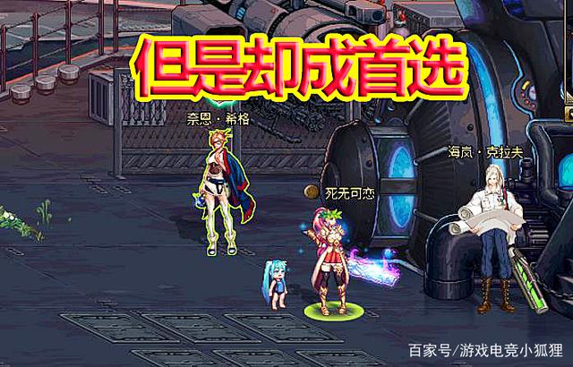 DNF使徒的宿命称号礼盒都有哪些称号 使徒的宿命称号礼盒称号大全