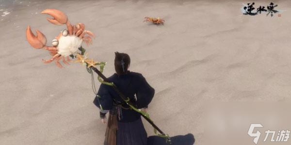 逆水寒手游海鲜武器怎么获得 逆水寒手游海鲜武器获得方法