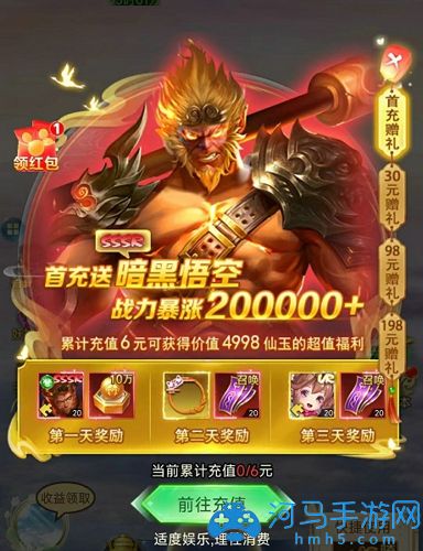 御剑修仙最强阵容推荐 最厉害的阵容有哪些