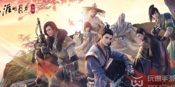 天涯明月刀手游怎么结婚 天涯明月刀手游结为伴侣操作方法