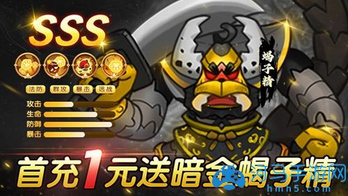 葫芦娃大作战角色排行一览 强势角色介绍