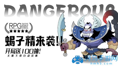 葫芦娃大作战兑换码合集 隐藏礼包码大全