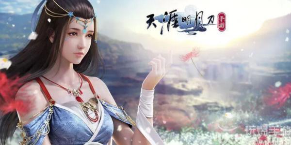 天涯明月刀怎么插旗切磋 天涯明月刀插旗什么意思