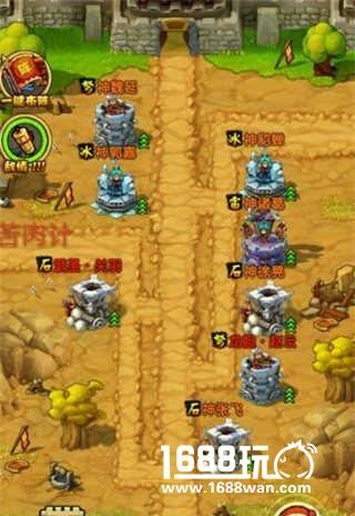 全民主公赤壁鏖战布阵攻略介绍-全民主公赤壁鏖战怎么玩