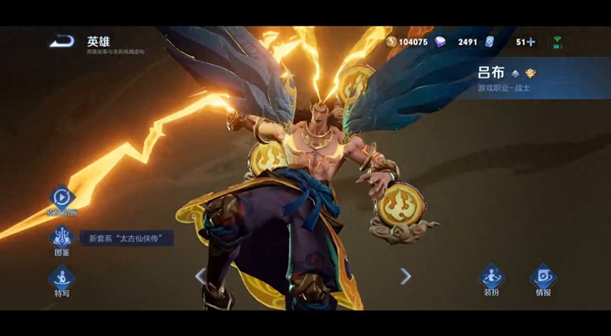 王者荣耀s33吕布怎么出装-新赛季吕布最强出装和铭文