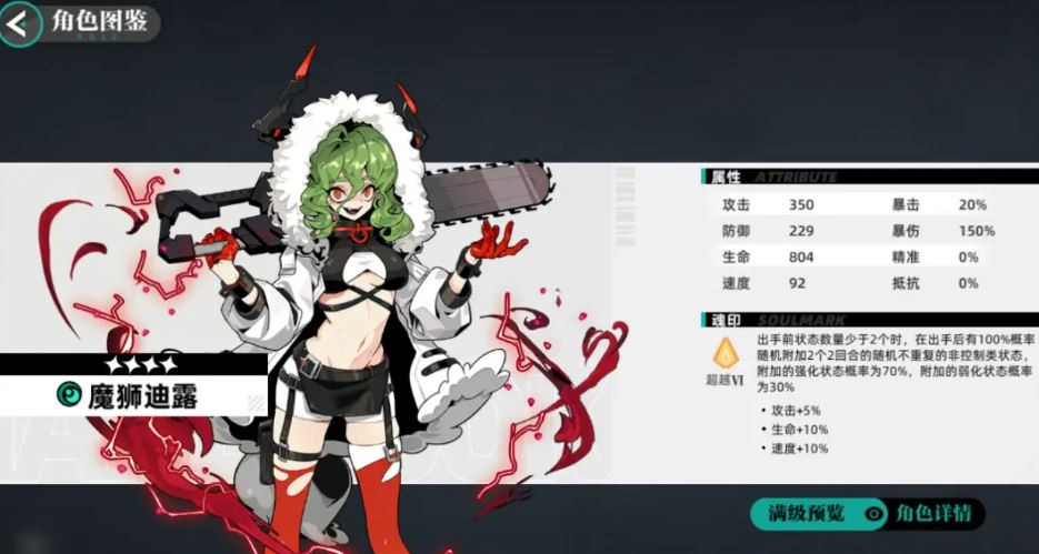 赛尔计划刻印怎么获得-赛尔计划刻印最佳搭配推荐