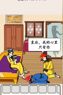 就我眼神好全关卡攻略汇总