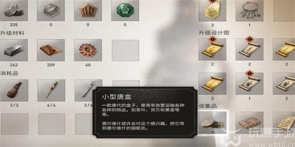 刺客信条幻景小型糖盒怎么获得 刺客信条幻景小型糖盒获得方法