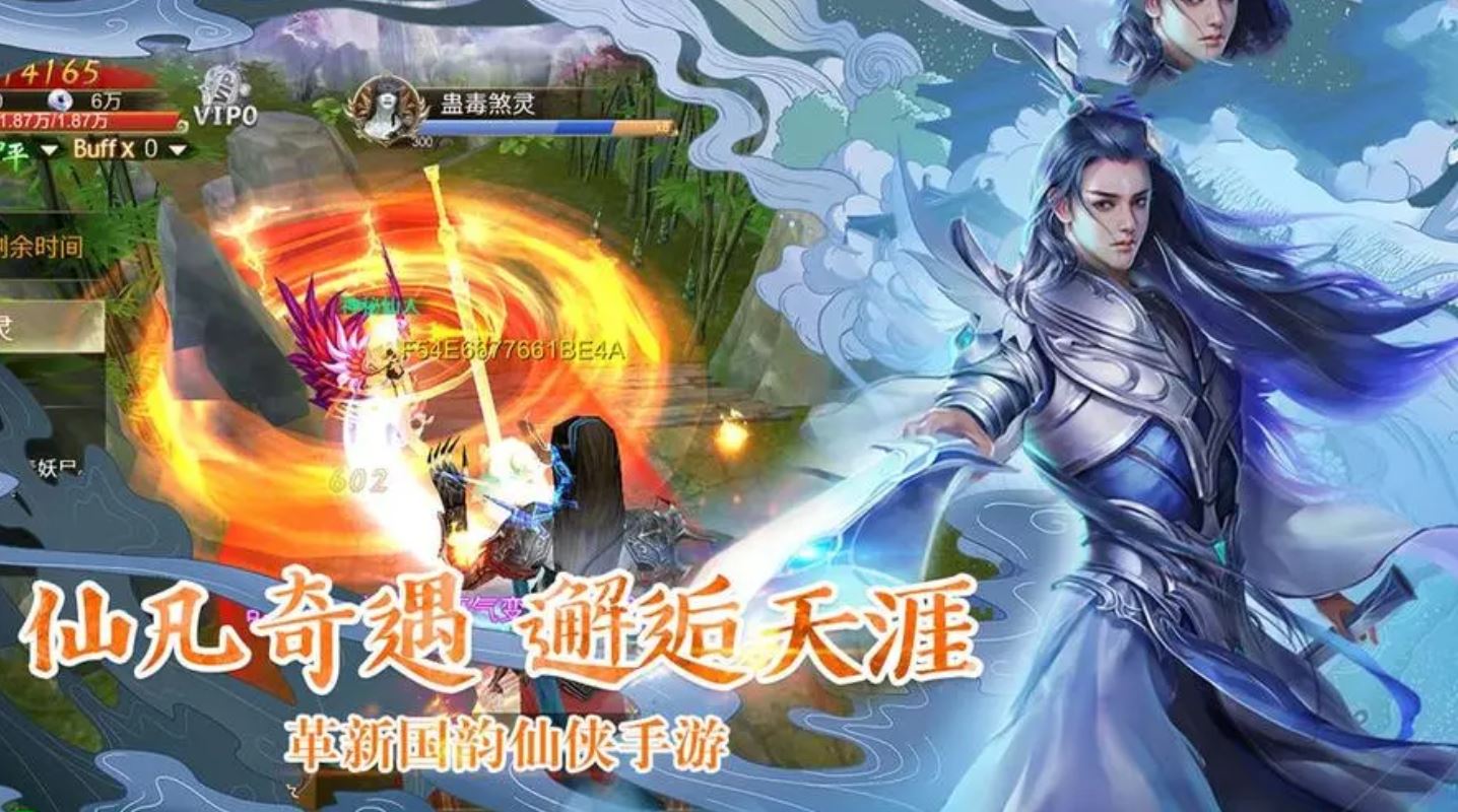 封神后传15个隐藏兑换码-通用兑换码最新2023