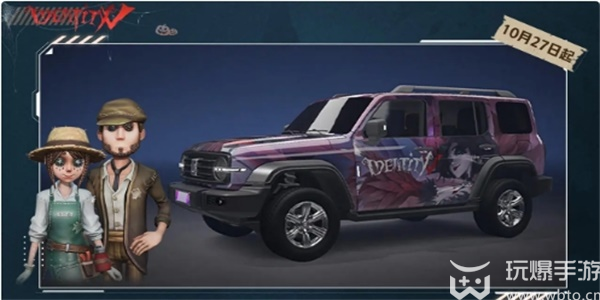 王牌竞速第五人格密码机怎么用 王牌竞速第五人格密码机使用方法