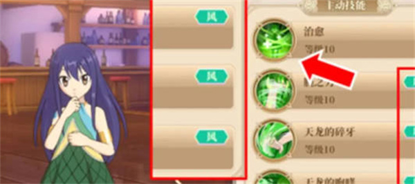 妖精的尾巴激斗开荒阵容搭配攻略-妖精的尾巴激斗开荒阵容搭配攻略优质