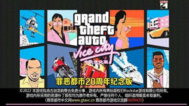 侠盗猎车手秘籍怎么输入和取消（汽车类、武器类秘籍推荐）