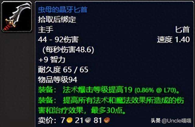 生化危机8攻略图文及物品全收集（游戏玩法和全剧情流程）