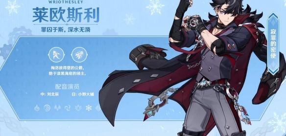 原神4.1版本都有哪些新角色-新角色详细介绍