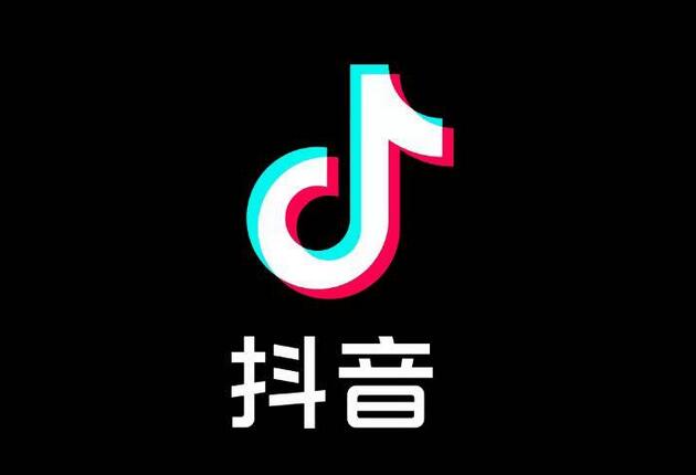 抖音一个嘉年华需要花费多少人民币