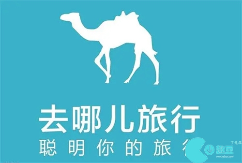 去哪儿旅行人工客服服务电话多少