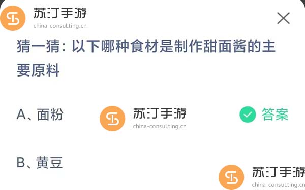 小鸡庄园最新答题11.2版本 支付宝蚂蚁庄园(小课堂)今日答题答案大全一览2023