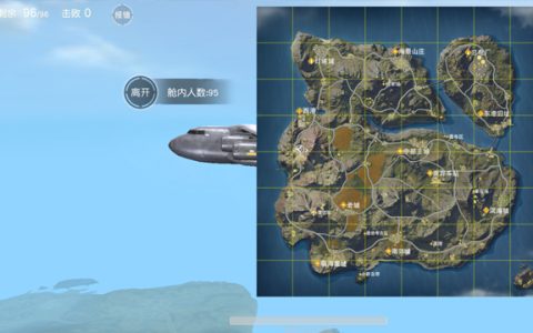 《荒野行动》跳伞的正确操作方式，你知道吗？