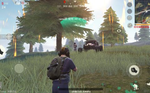 荒野行动：想要带妹吃鸡？开启这个设置秒变大神！