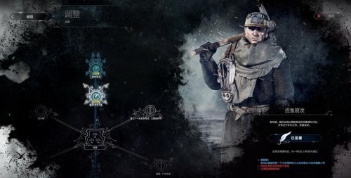 冰汽时代前期怎么运营？冰汽时代前期生存技巧