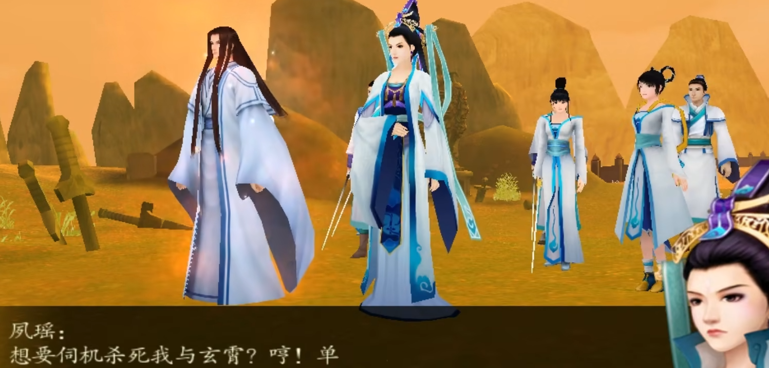 仙剑奇侠传4讲了个什么故事？你觉得仙剑4是神作吗？