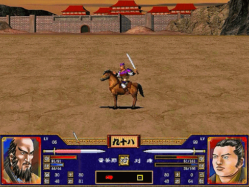 三国群英传2，刘姓四将，刘晔的属性应该设计低了