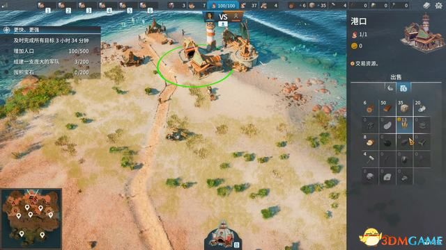 《工人物语：新兴同盟》图文攻略 系统教程及评测指南