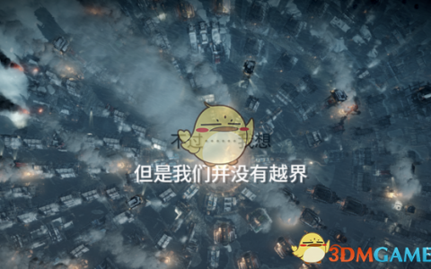 《冰汽时代》新手需注意的陷阱一览