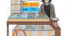 《汉字找茬王》如此砍价怎么过
