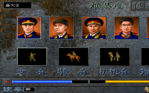 经典游戏《决战朝鲜》：当年你选择什么兵种首战旗开得胜呢？