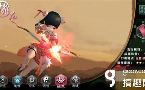 剑侠情缘怎么使保证输出最大化 桃花秘籍选择推荐