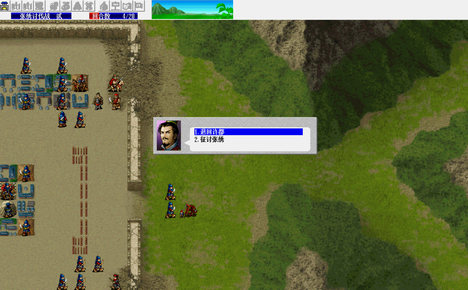 三国志曹操传：压级张绣讨伐战2，这关要好好练一下果子！