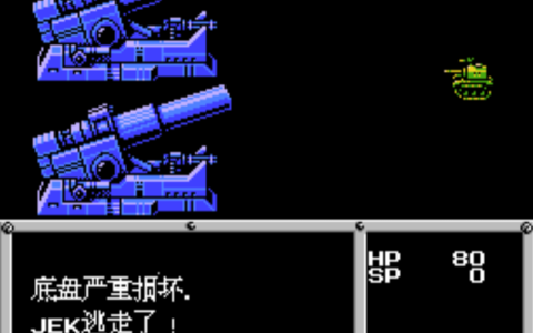 FC重装机兵，为什么初代巨型炮那么难？这事儿你还得问问女战士