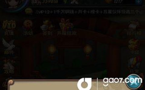 新仙剑奇侠传手游新手攻略大全