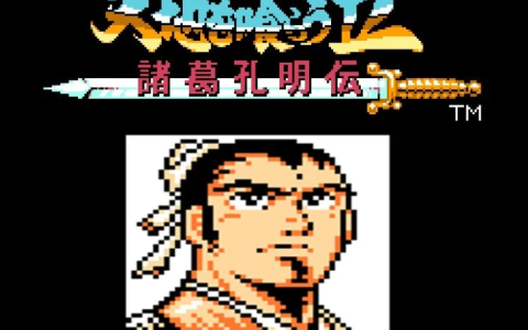 吞食天地2：为什么玩家对徐州剧情印象深？多多少少和电池有关系