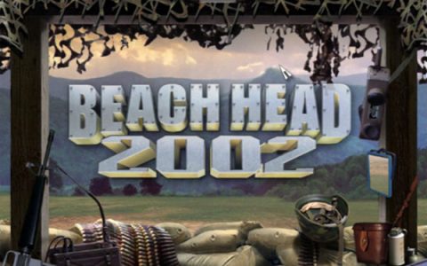 抢滩登陆战2002秘籍 抢滩登陆战2002作弊码 无敌 弹药无限 等