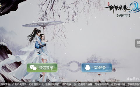 《剑侠情缘2：剑歌行》首测：隽美武侠，纷乱江湖