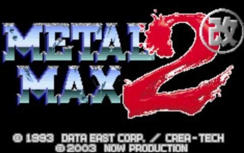 gba重装机兵2攻略