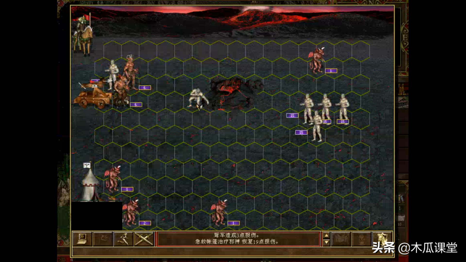 五分钟了解玩家如何在英雄无敌初期突破重兵关隘（地狱篇）