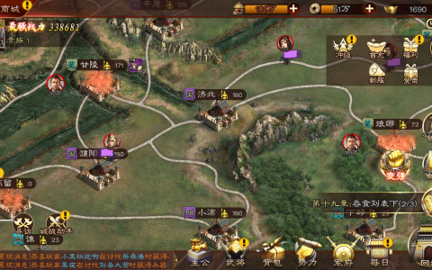 浅析策略型单机游戏三国志，文末作弊方法你必须知道