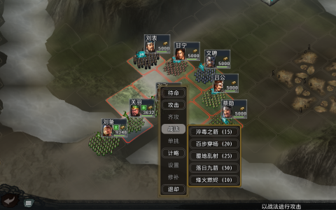 三国志11大浪淘沙入门攻略：弩兵战法介绍及附加效果的作用用法