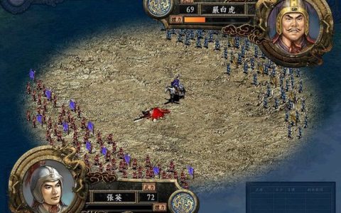 三国志9严白虎篇：我能怎么办？抓到一个名将，砍一个