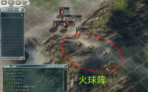 这5大技巧三国志11的老玩家们都懂，但不屑于运用！